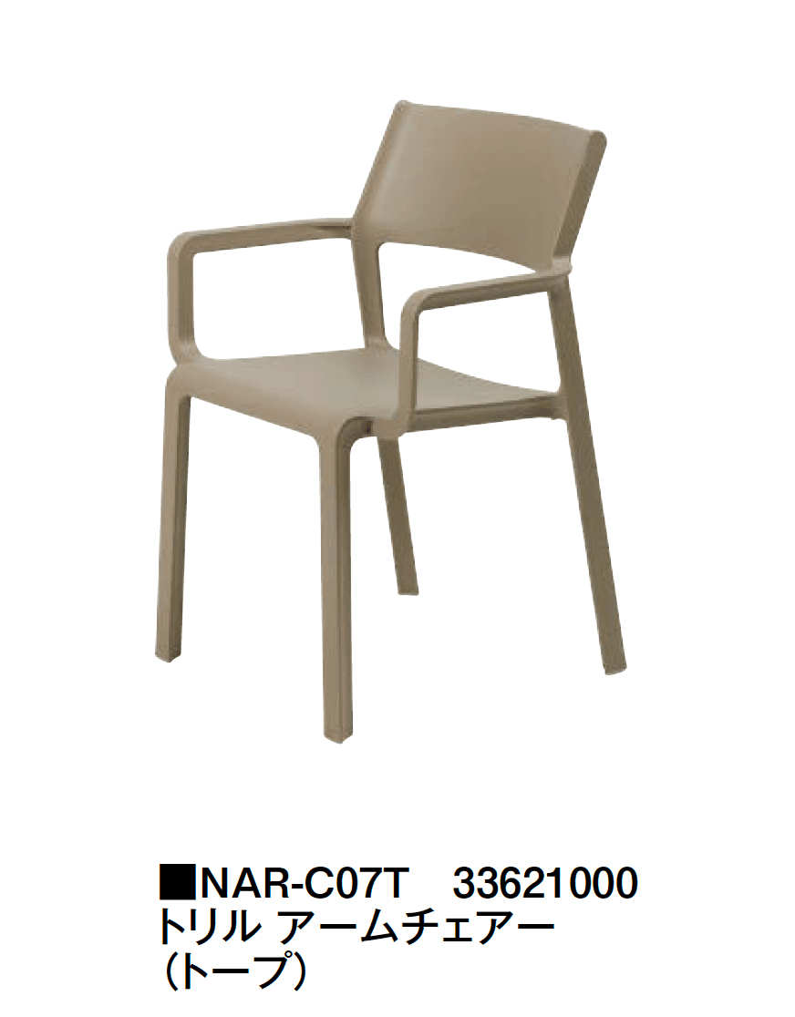 タカショーの「トリル」のサブ画像2