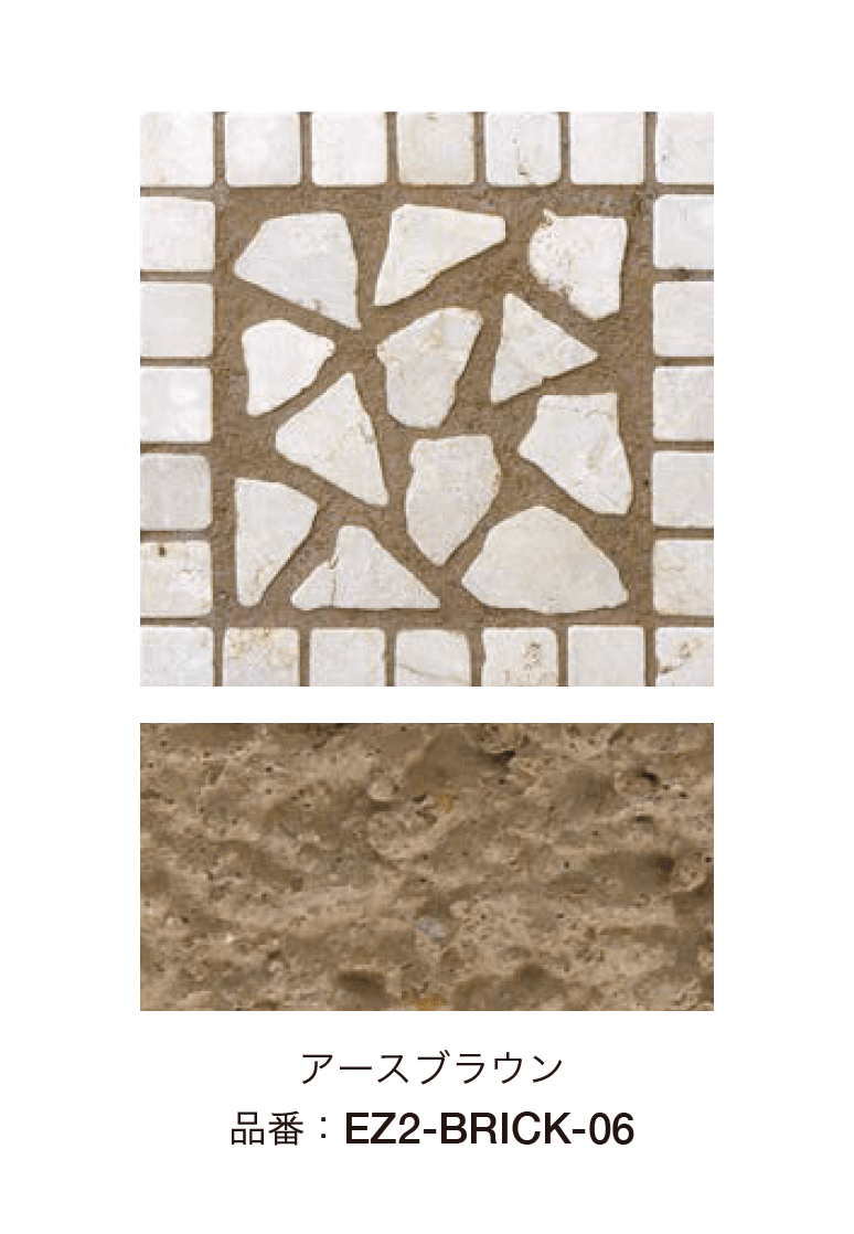 オンリーワンクラブの「オンリーワン ブリック モルタル【2024年版】」のサブ画像7