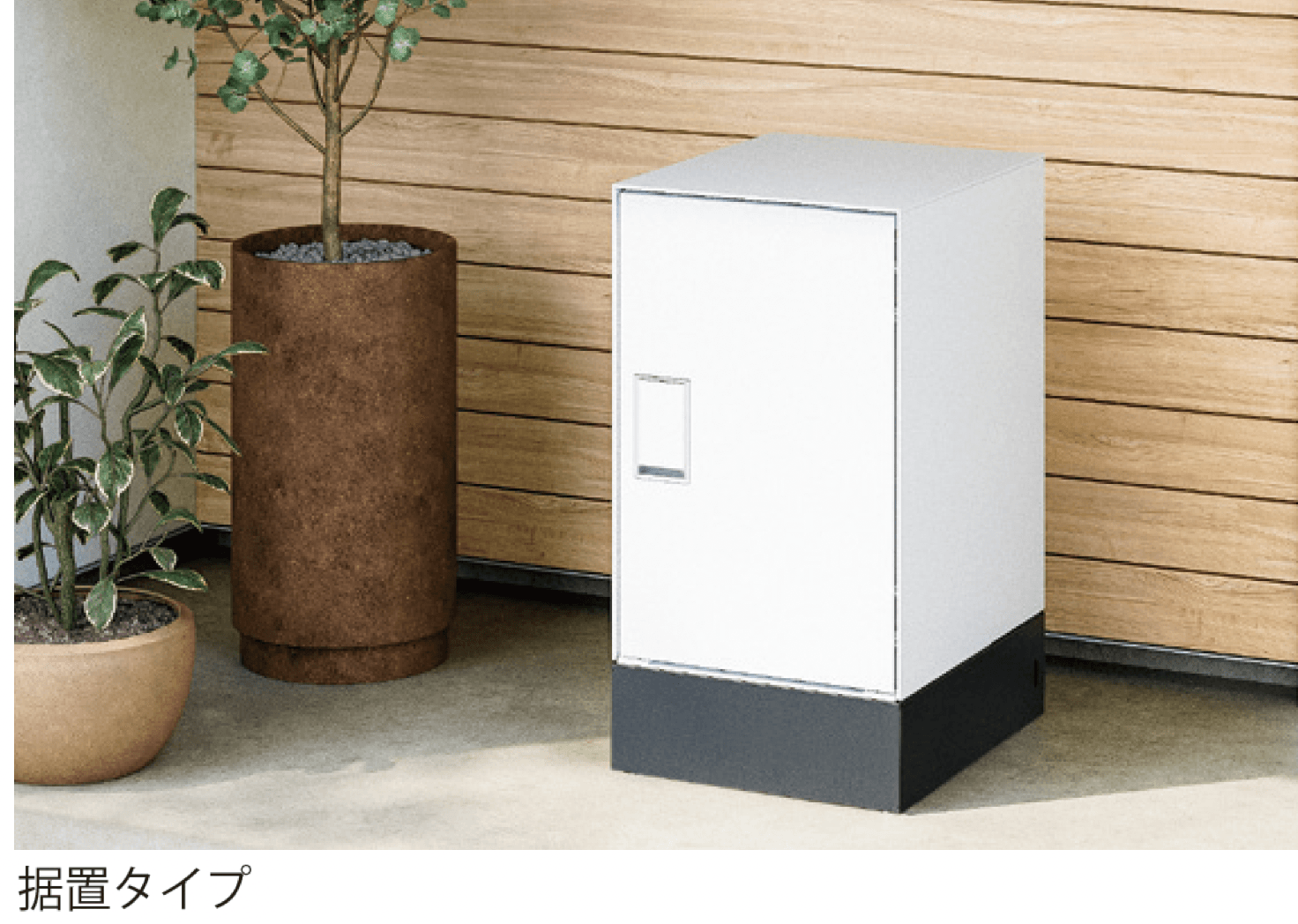 ギャザーの「宅配ボックス Na Box LIGHT
」