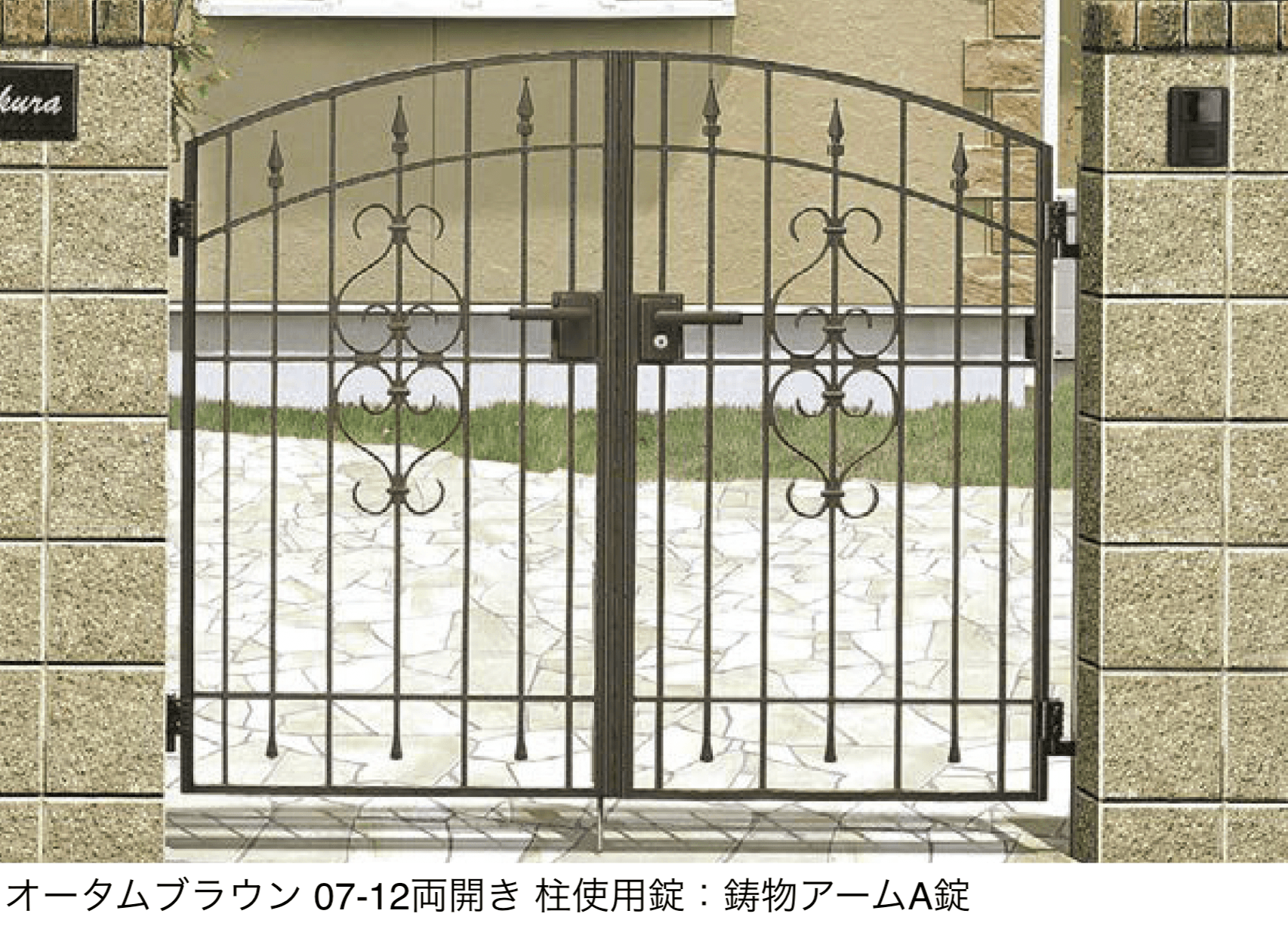 LIXILの「コラゾン門扉 1型」