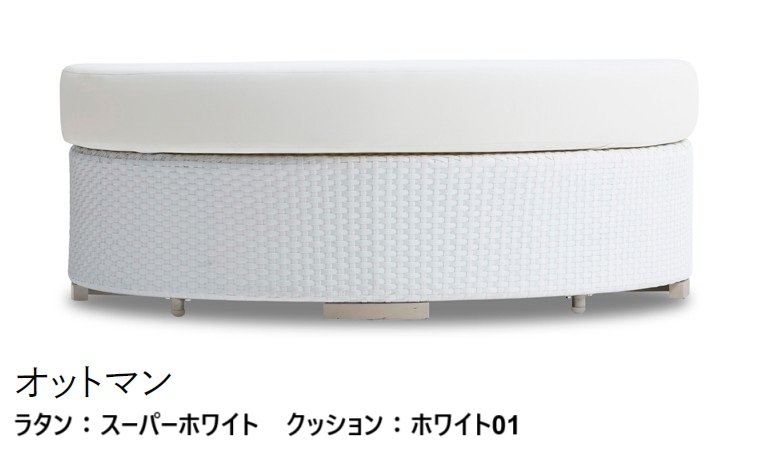 LIXILの「ガーデンファニチャー TYPE 004」のサブ画像7