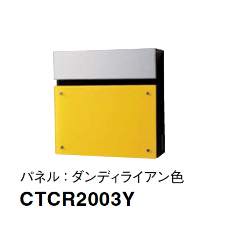 Panasonicの「フェイサス-FF フラットタイプ」のサブ画像14