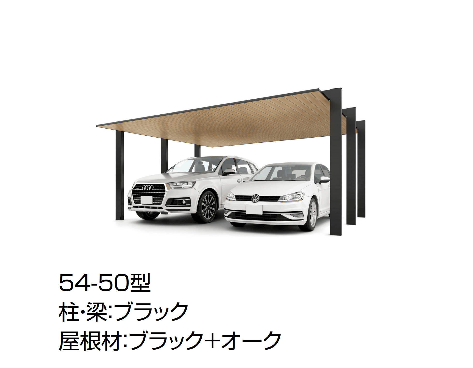LIXILの「カーポートSC 3000 2台用」のサブ画像7