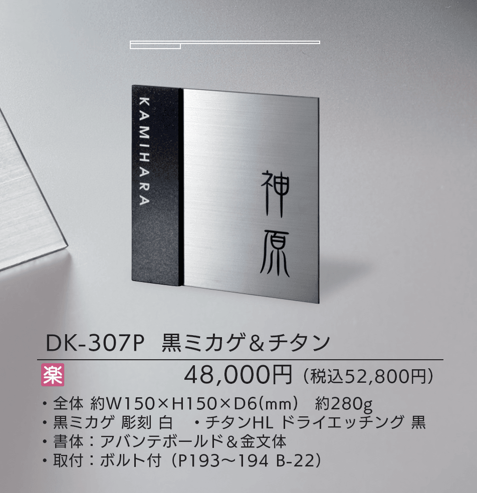 スタイリッシュ チタン【2025年版】_価格_2