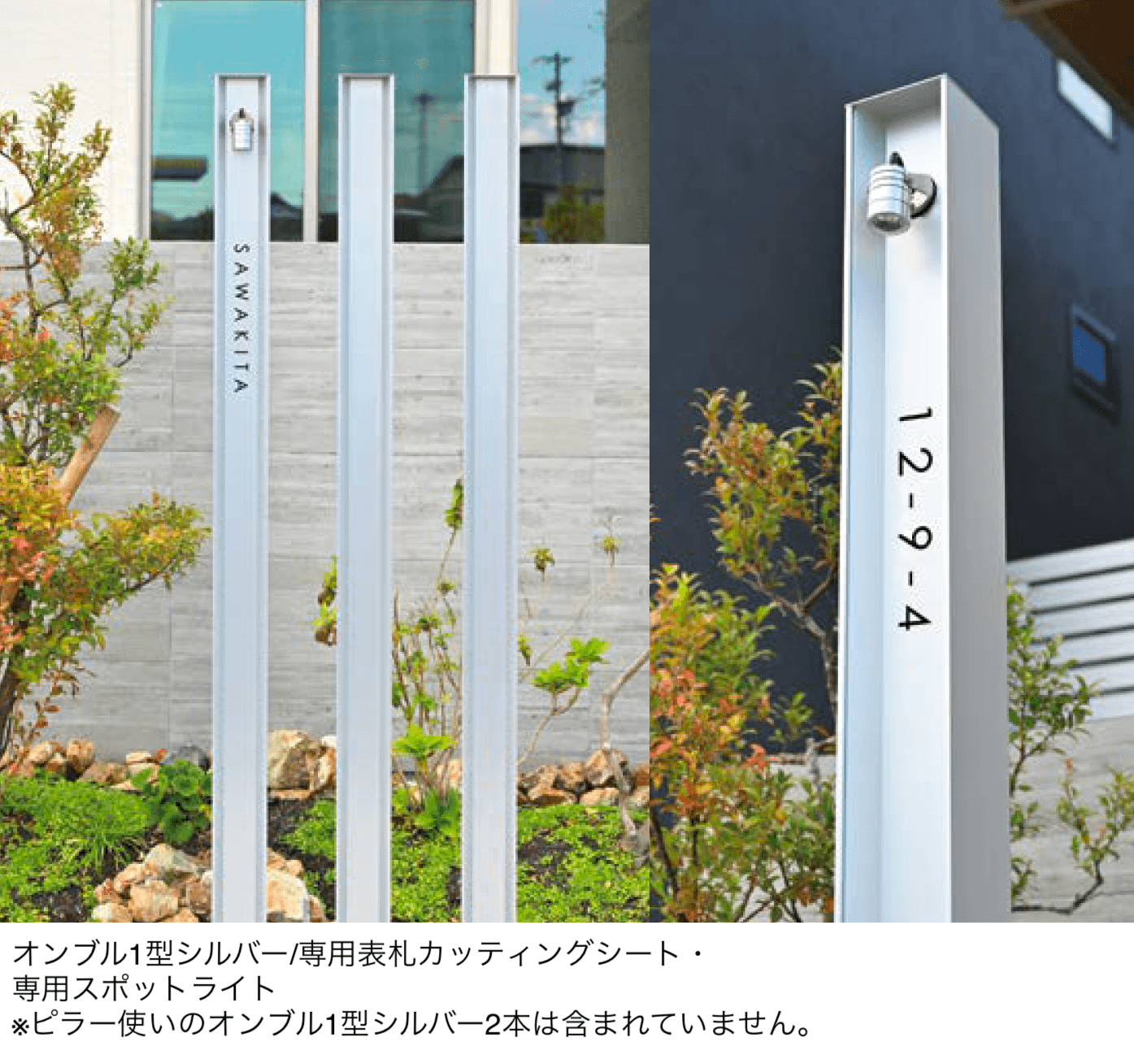 オンリーワンクラブの「オンブル」のサブ画像3