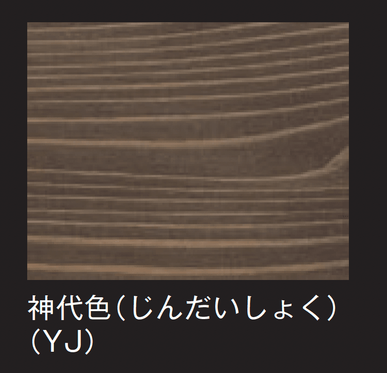 メイクランドの「いろは」のサブ画像11