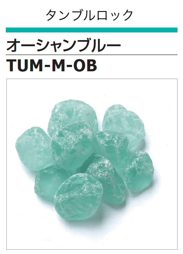 ギャザーの「ガーデンガラスロック」のサブ画像15