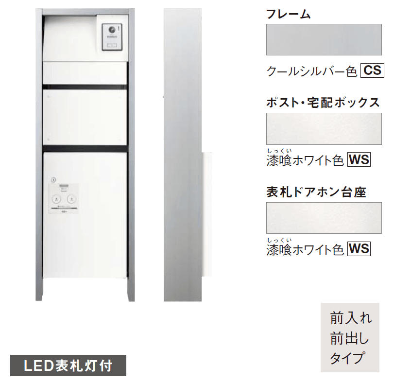 Panasonicの「アーキフレーム Fタイプ」のサブ画像3