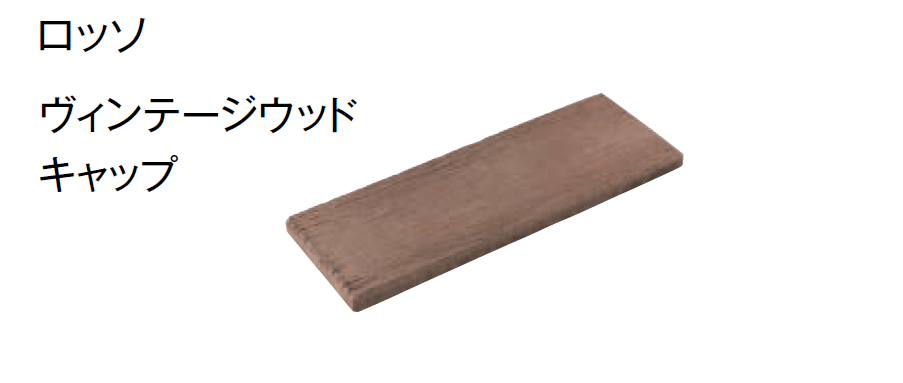 東洋工業の「ヴィンテージウッドウォール【2024年版】」のサブ画像4