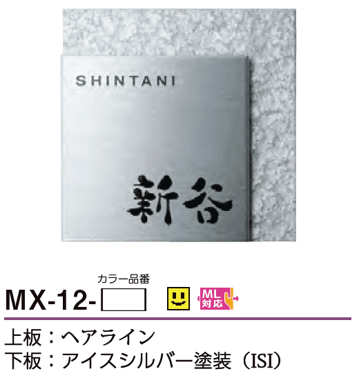 美濃クラフトの「リファイン【2023年版】」のサブ画像4