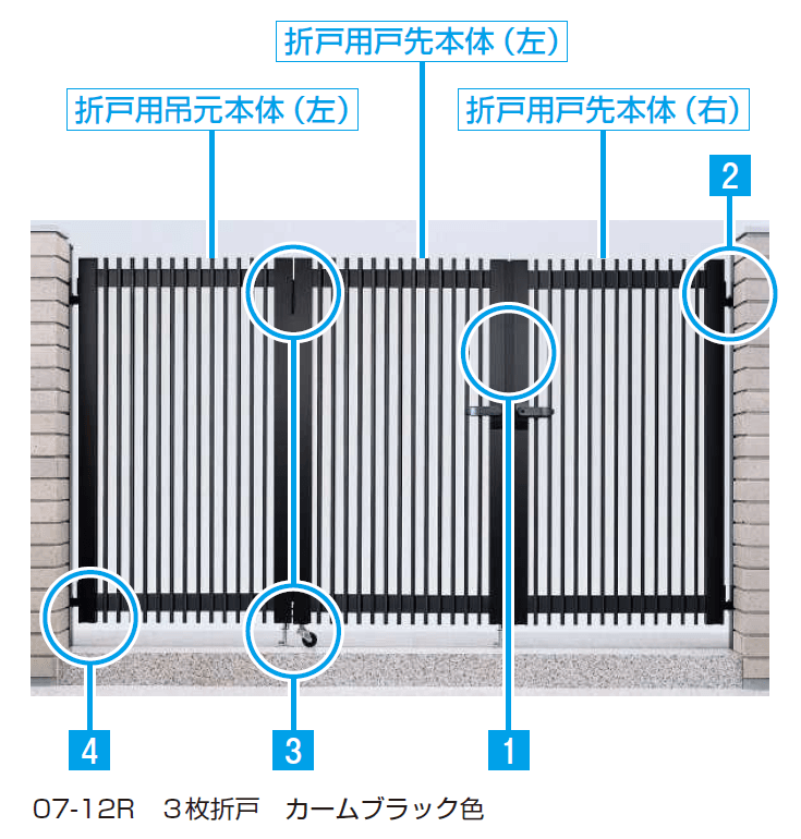 YKK APの「シンプレオ 門扉 折戸セット【2024年版】」