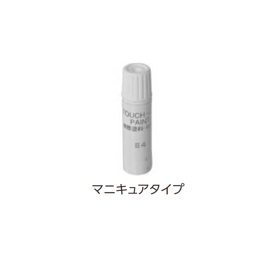 YKK APの「アルミ形材用補修塗装/補修シート」のサブ画像3