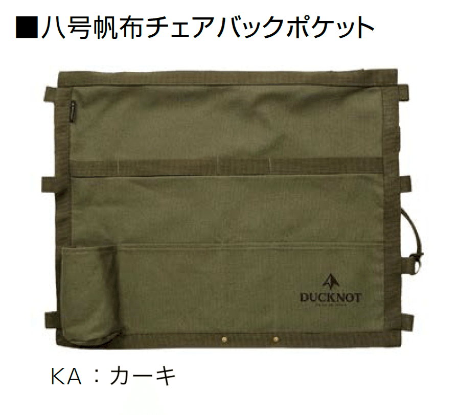 オンリーワンクラブの「キャンプグッズ【2024年版】」のサブ画像13