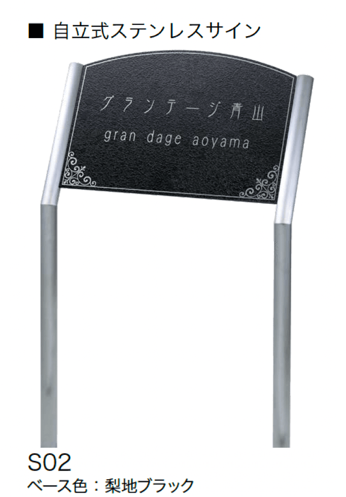 オンリーワンクラブの「小型ショップサイン 自立式」のサブ画像3