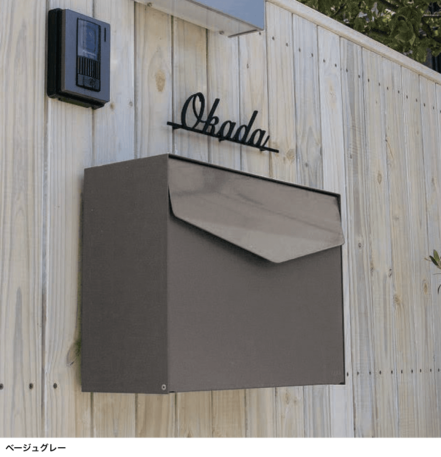 セキスイデザインワークスの「メイファ レター【2024年版】」