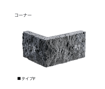 エクシスランドの「ニュースタック ラヴァストーン ボルケーノ」のサブ画像5