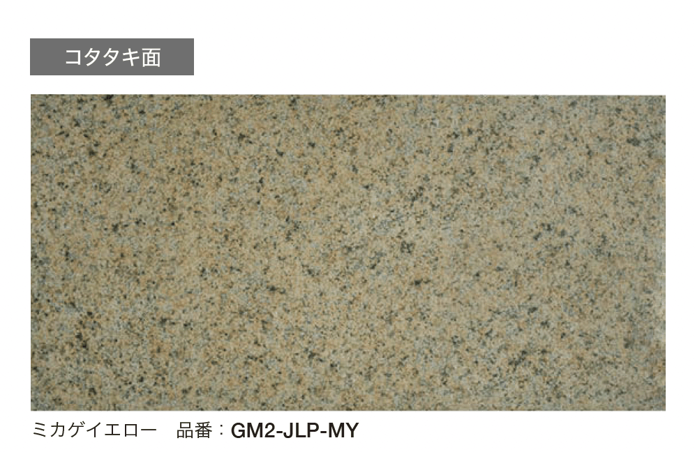 オンリーワンクラブの「ルプロ ストーン」のサブ画像4