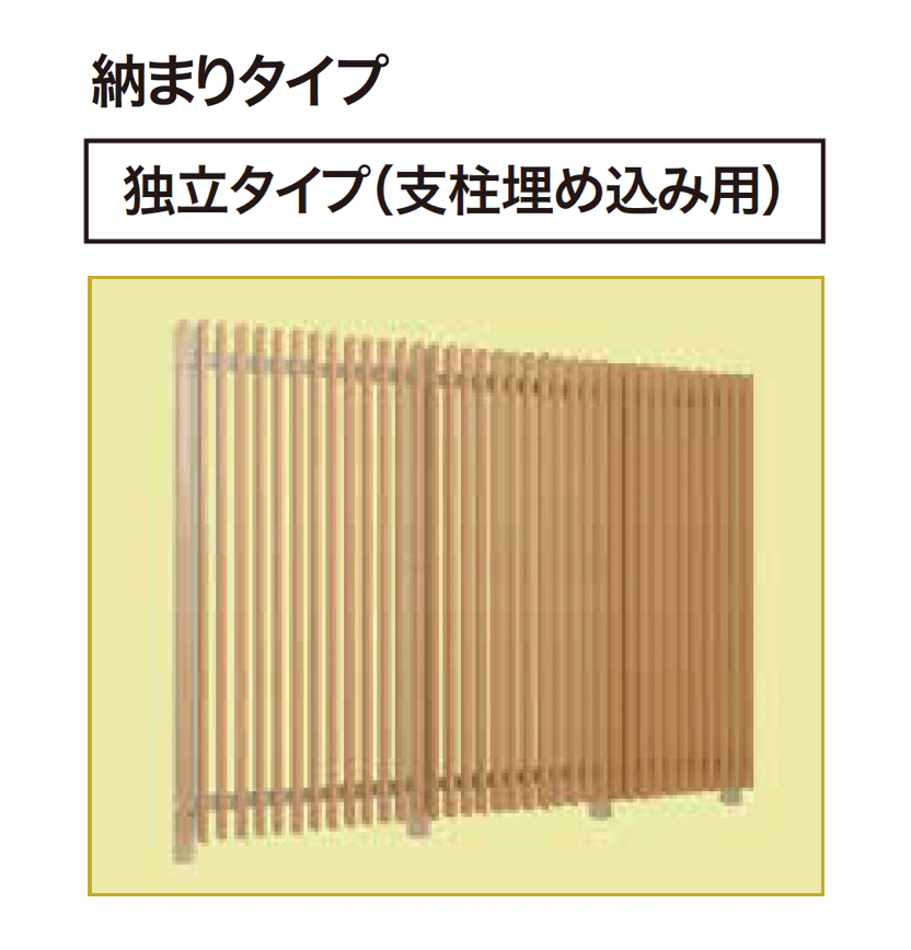 ゆとりの「ゆとりオリジナル格子ユニット」のサブ画像5