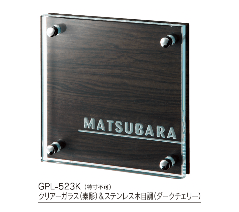 福彫の「クリアーガラス 150角【2023年版】」のサブ画像8