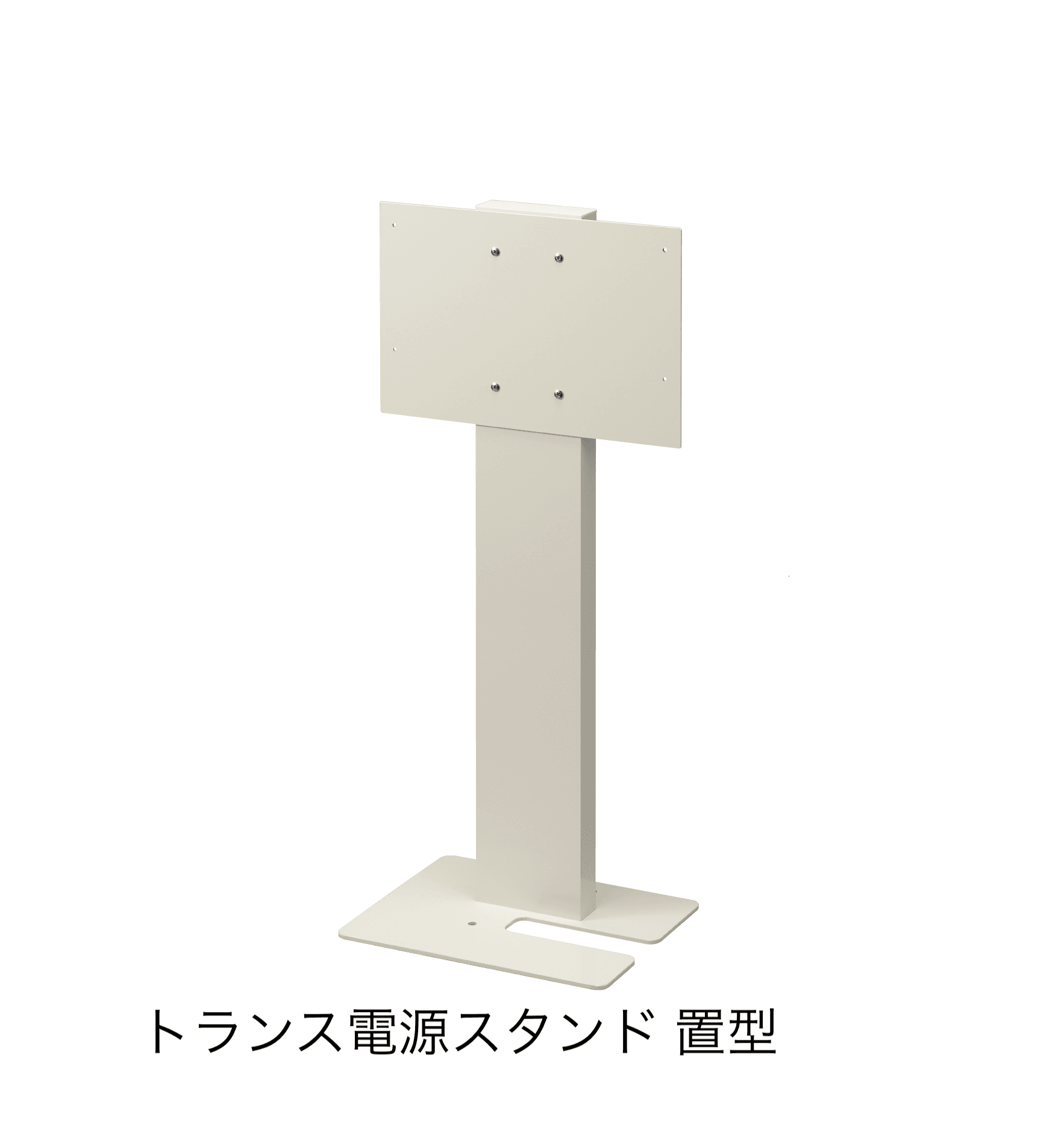 YKK APの「VIEW UP トランス電源」のサブ画像2