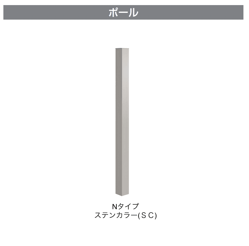 四国化成の「エクサク ポール・スクリーンパネル」のサブ画像13