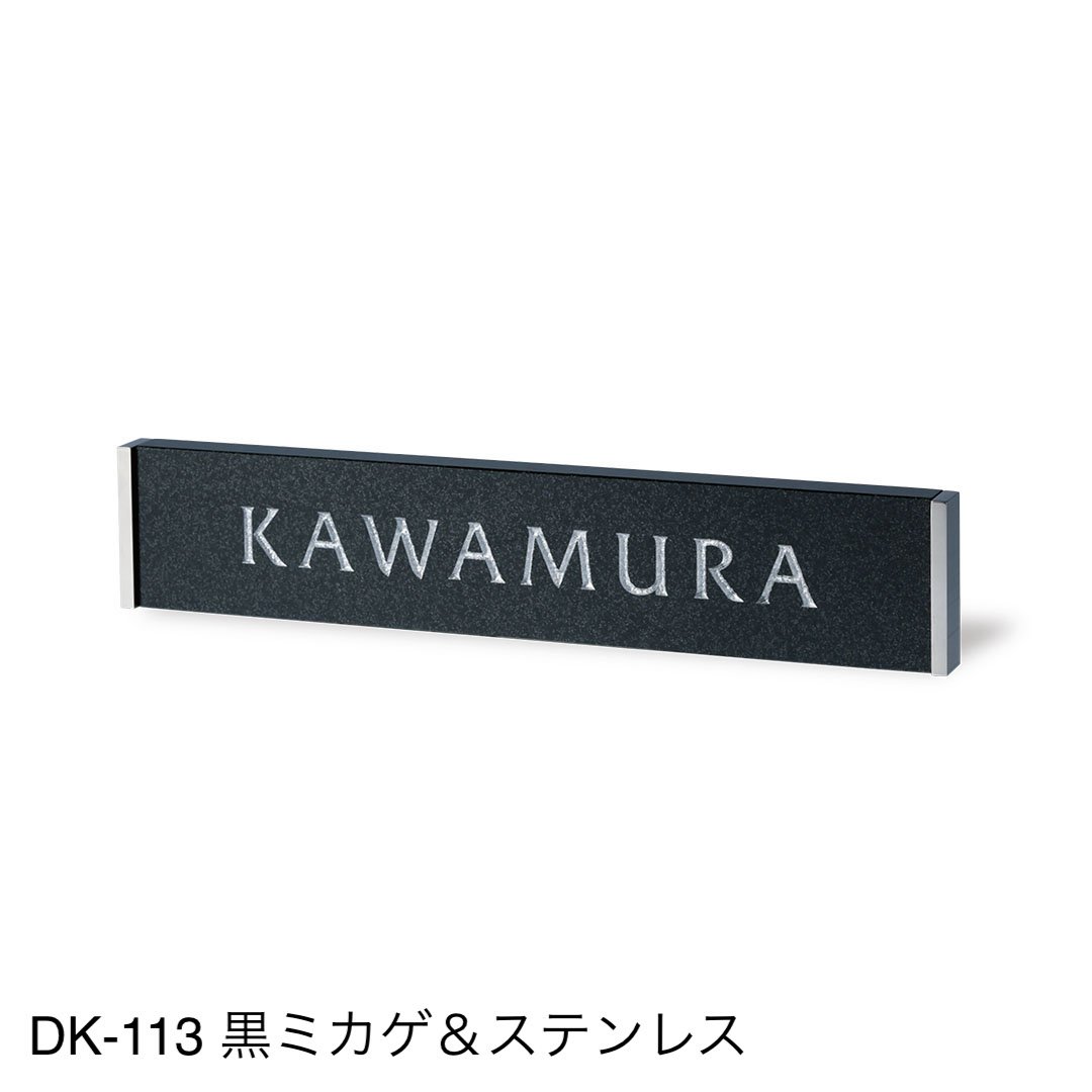 福彫の「スタイリッシュ」のサブ画像8
