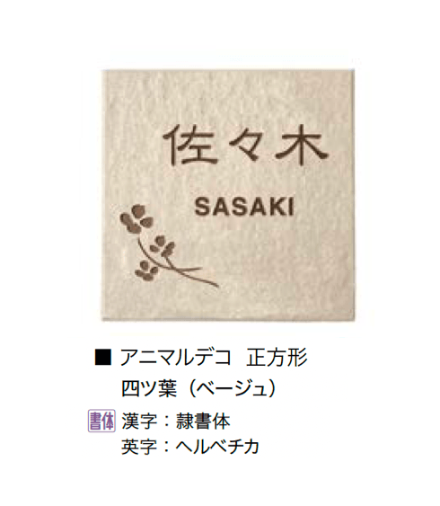 オンリーワンクラブの「アニマルデコ」のサブ画像16