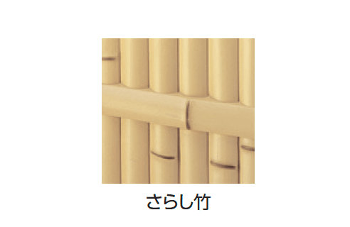 タカショーの「ユニバンブー®︎1型セット」のサブ画像2