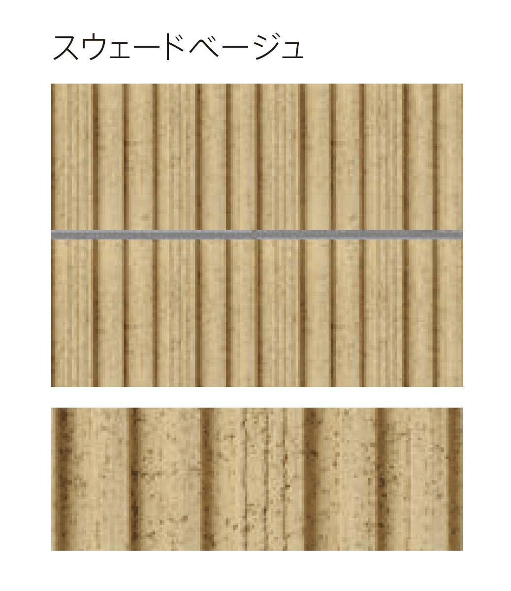 太陽エコブロックスの「RM ストライプ【東日本】」のサブ画像5