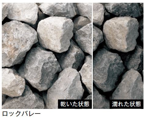 メイクランドの「トンパック」のサブ画像7