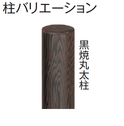 タカショーの「e-バンブー®︎ユニット こだわり竹®︎建仁寺垣【2024年版】」のサブ画像2