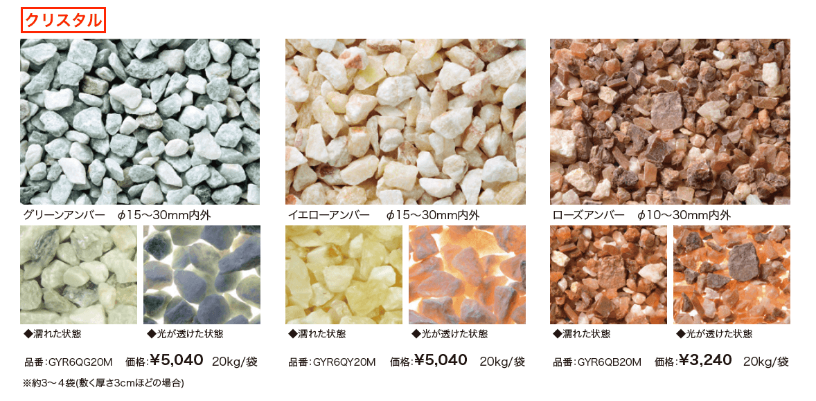 ミスティックストーン クリスタル /イタリア 【2022年版】_価格_1