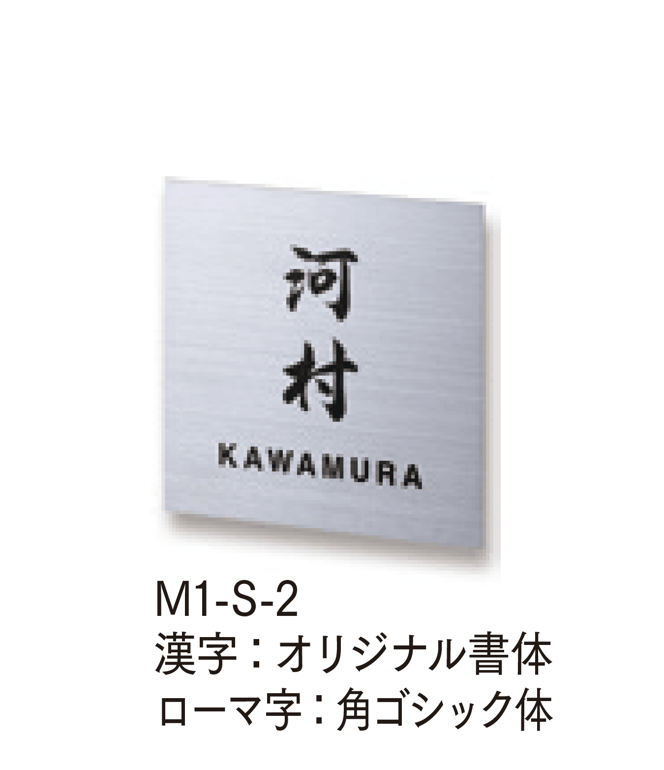 マチダコーポレーションの「メタルサイン」のサブ画像1