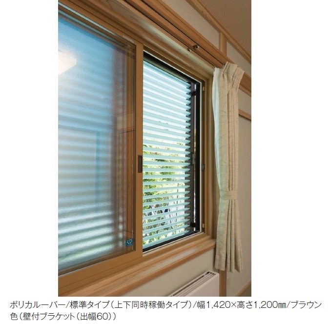 YKK APの「多機能ルーバー 可動ルーバー」のサブ画像1