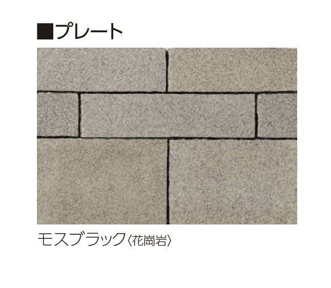 ユニソンの「グラニスストーン」のサブ画像9