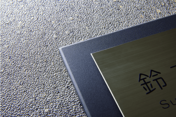 LIXILの「チタンサイン スクエアタイルタイプ【2024年版】」のサブ画像1