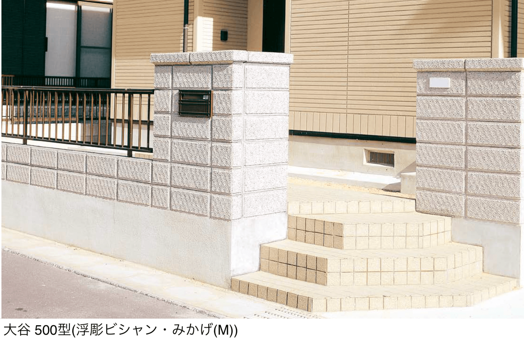 東洋工業の「大谷 500型【東日本】」