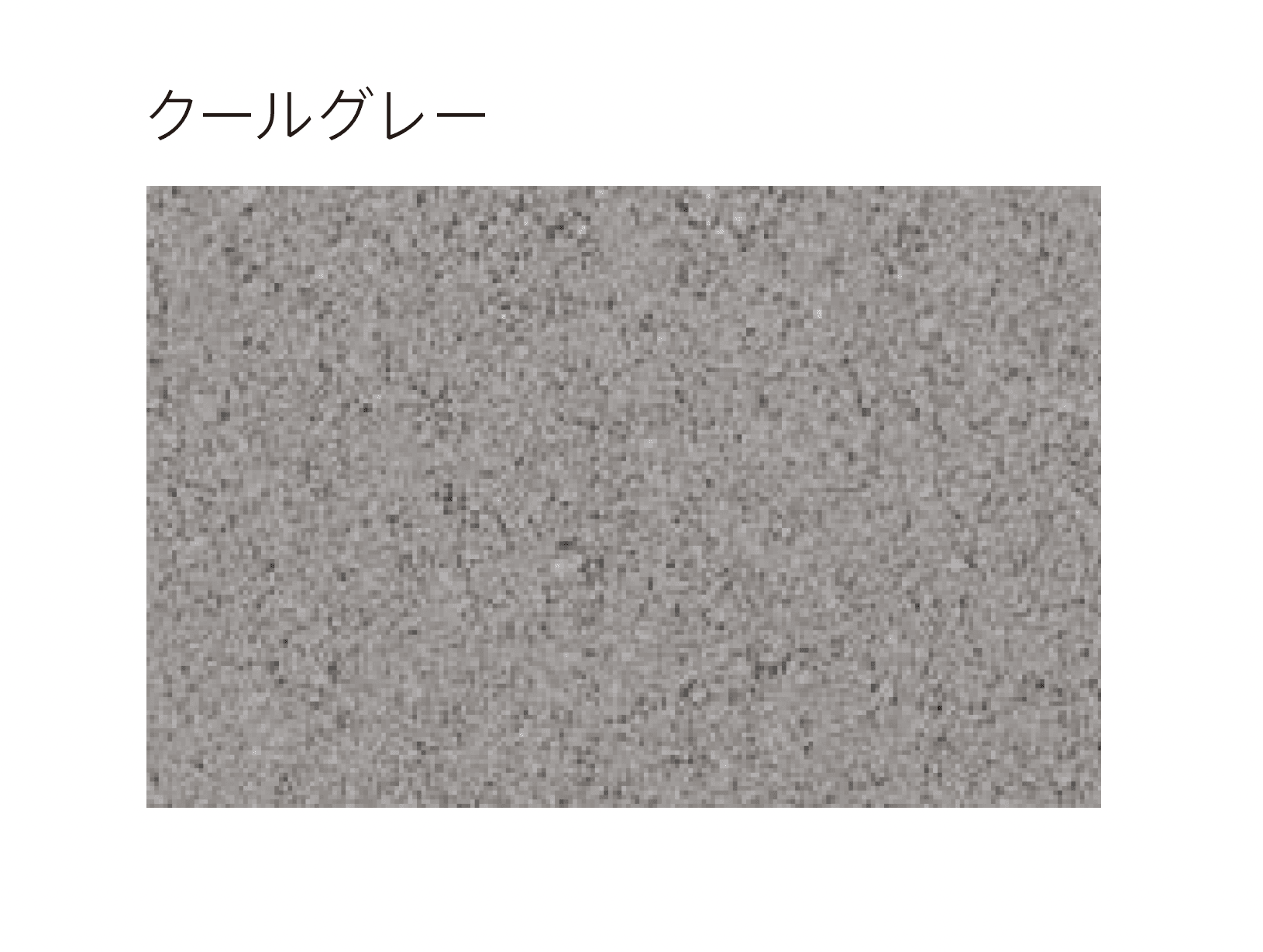 太陽エコブロックスの「アーバンクーラーマイナス11℃」