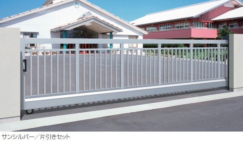 三協アルミの「エアロディート」