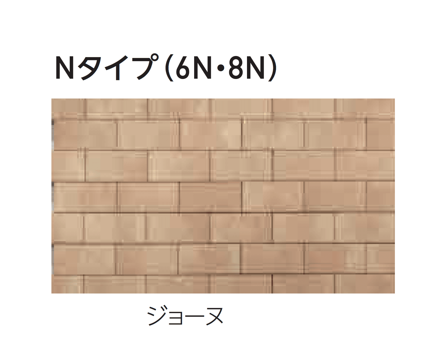 エスビックの「ロシェ・ナチュラル」のサブ画像7