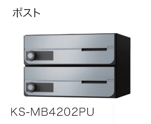 ナスタの「Nasta Box ポストプチ宅unit」のサブ画像2