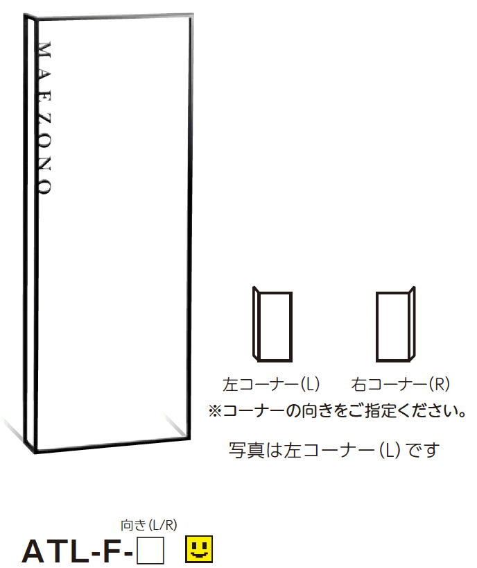 美濃クラフトの「アートライン ウォールアート【2024年版】」のサブ画像4
