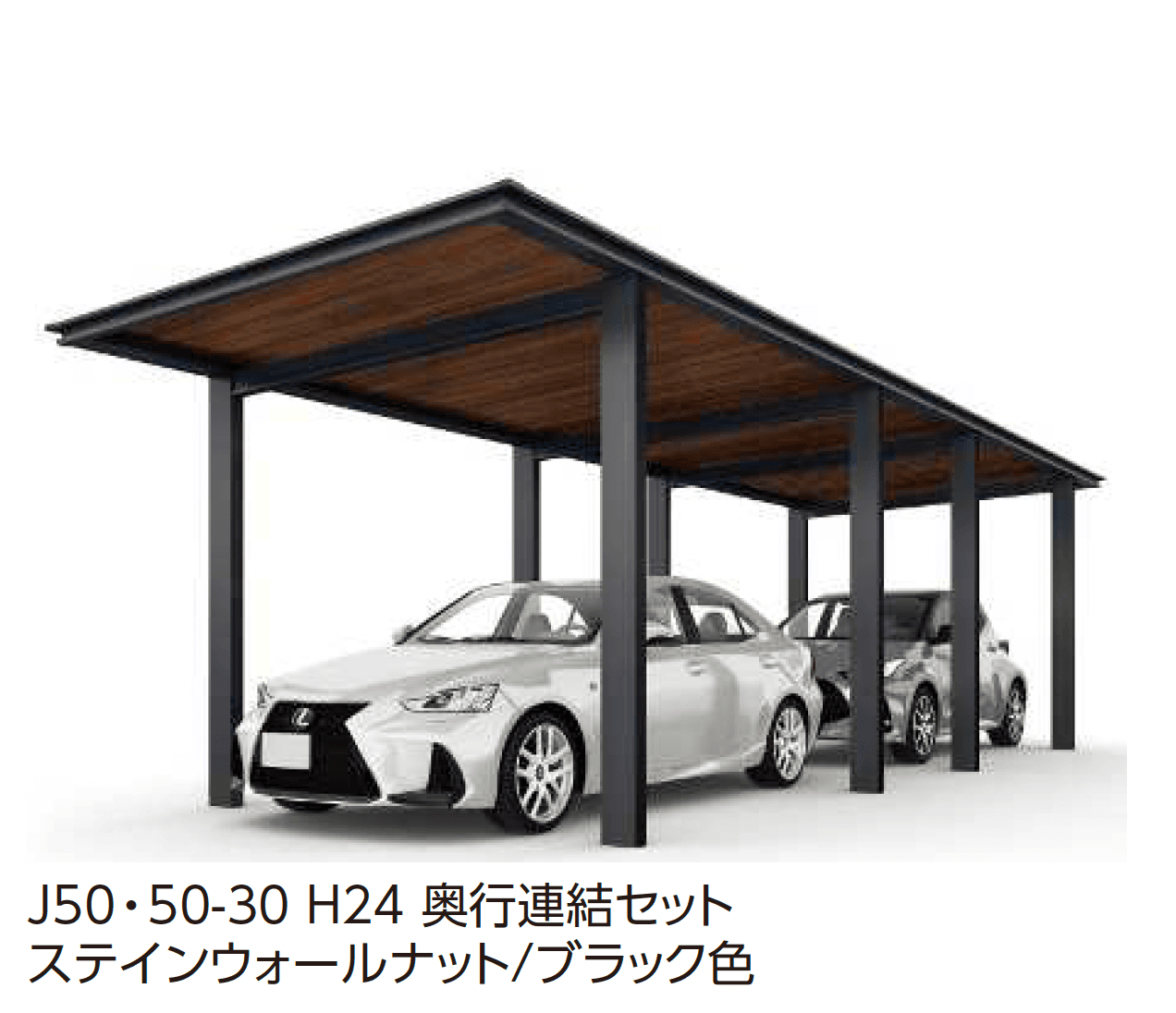 YKK APの「ルシアス カーポート 1500タイプ 1台用 (単体/奥行連結)」のサブ画像13