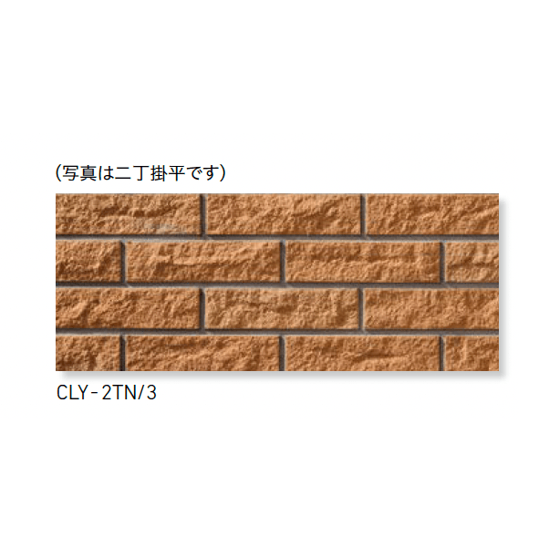 LIXILの「クレイテッセラⅡ」のサブ画像1