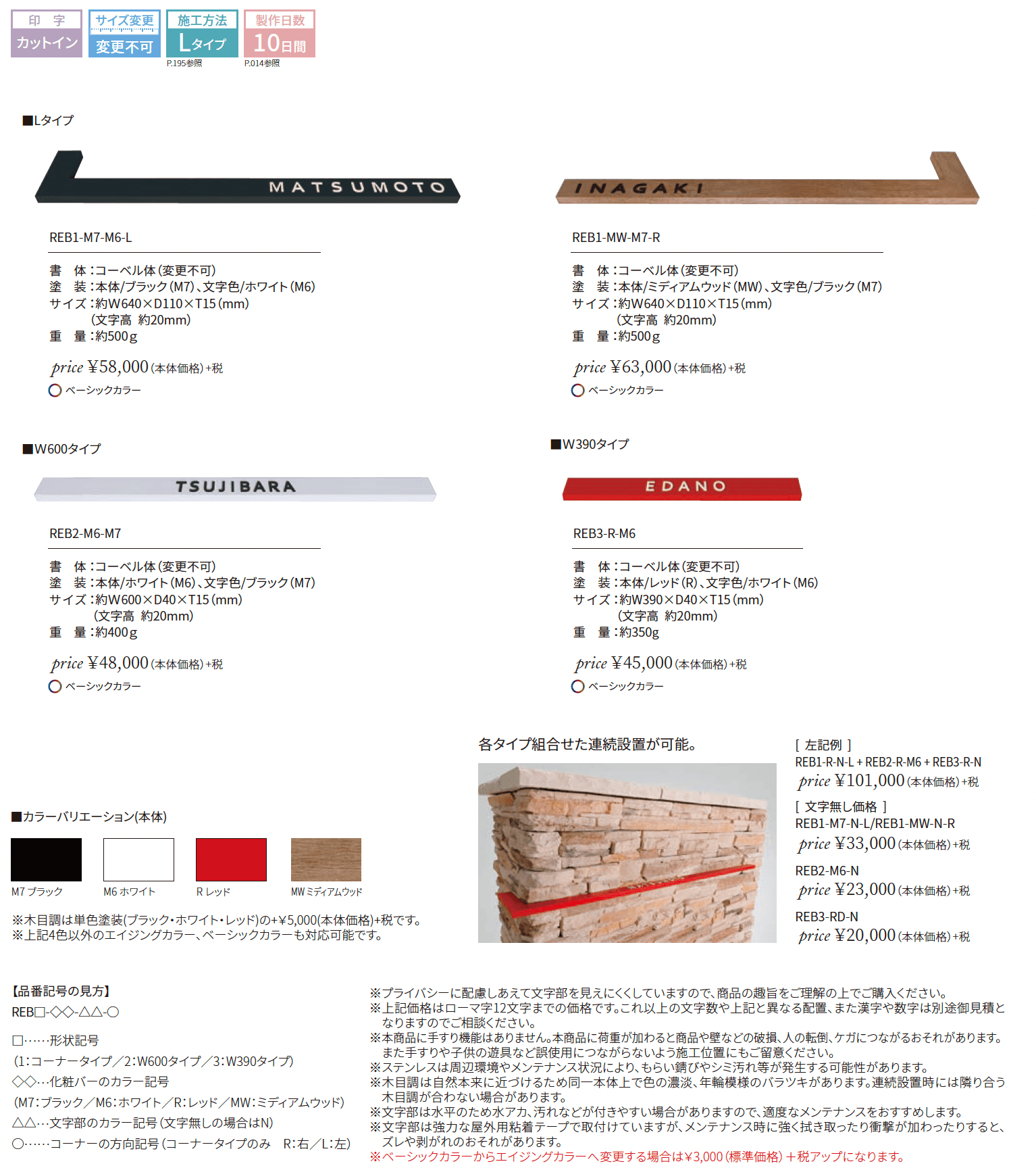 リ・サイトバー【2025年版】_価格_1