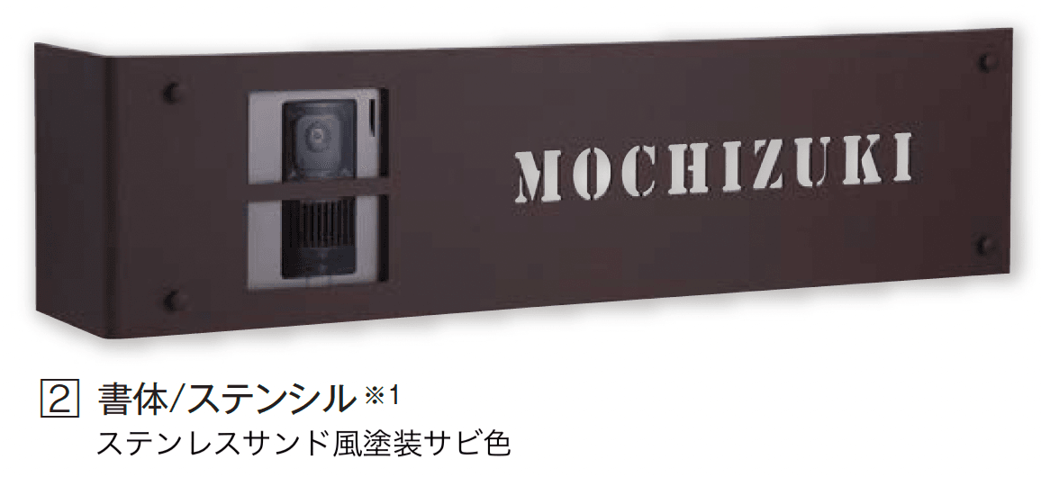 エクシスランドの「インターホンサイン L型【2024年版】」のサブ画像2