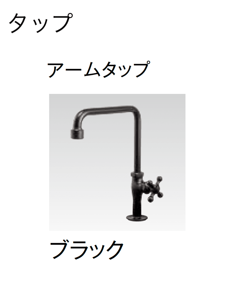 東洋工業の「ガーデンシンク クラッシー」のサブ画像23