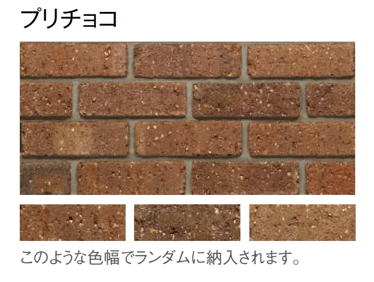 東洋工業の「プリウスブリック プリブリック」のサブ画像6