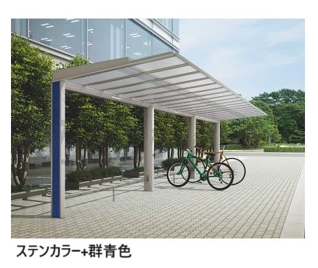 四国化成の「サイクルポート LUNA(ルナ)【2024年版】」のサブ画像1