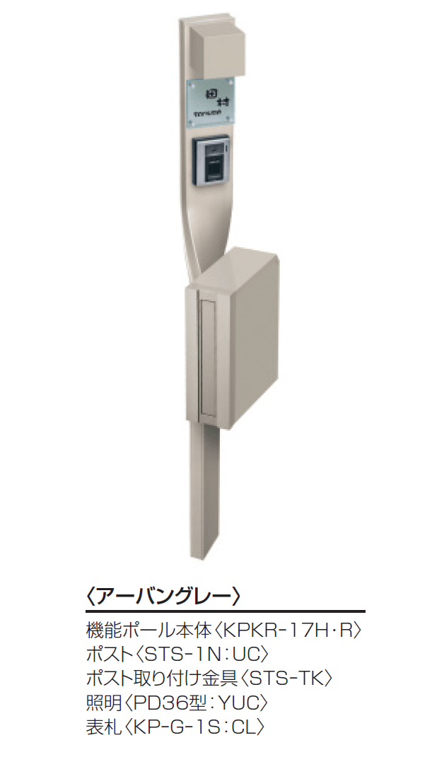 三協アルミの「クルポ」のサブ画像4